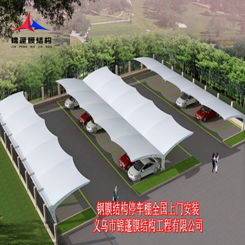 供应韶山膜结构公园张拉膜棚 厂家保质保量